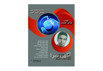 کارشناس کنترل کیفیت