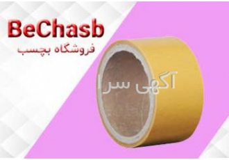 دو طرفه سلولزی ۱ تا ۵ سانت تِتا