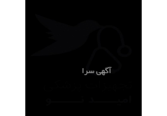 کد تخفیف تجهیزات پزشکی تجهیزات یکی از بخش zwnj های حیاتی صنعت بهداشت
