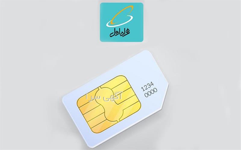 دیجی کالا خرید خط 0912