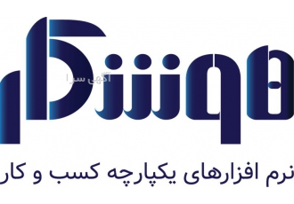 نرم افزار جامع مدیریت دریافتی و پرداختی سایان