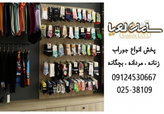 فروش عمده جوراب های عروسکی بچه گانه