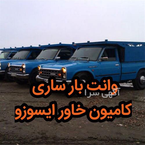 لوازم یدکی پراید شبانه روزی تهران