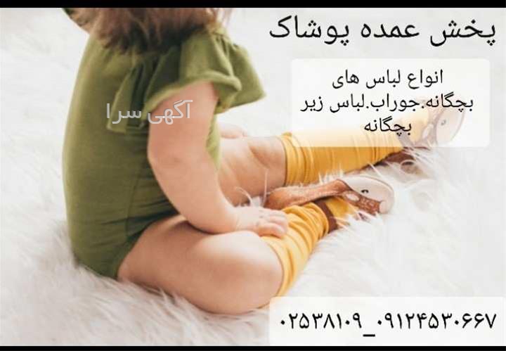 تولیدی جوراب فانتزی
