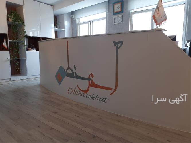 آگهی های موبایل - تهران