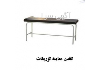 فروش تخت معاینه تجهیزات پزشکی مانیا طب تولید تخت ژنیکولوژی فروش تخت