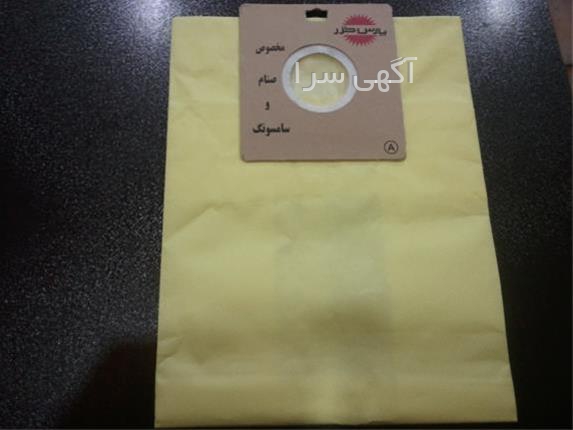 صنعتی و بازرگانی صنام
