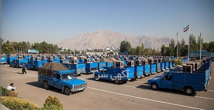 آگهی های خدمات - لالجین