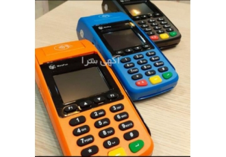 فروش ویژه دستگاه کارتخوان H۹ بدون صفحه لمسی در اسلامشهر آیا به دنبال یک