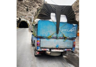 باربری و وانت نیسان به شهرستان در هفت چشمه از مبدأ شهر شما به کل کشور