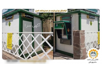 تولید کانکس پیش ساخته با کیفیت و قیمت مناسب در اهواز کانکس های پیش