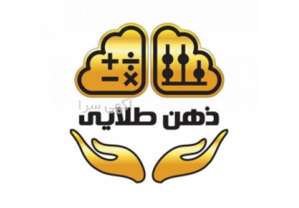 استخدام
