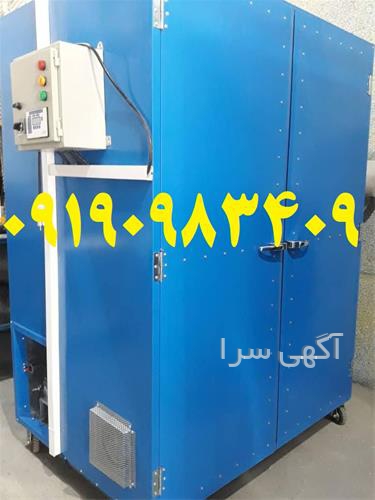 فروش دام در بندرعباس