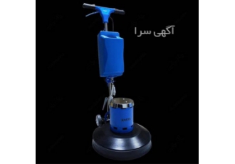 فروش دستگاه صفر شوی و مبل شویی