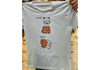 پذیرش سفارش چاپ روی پارچه و انواع لباس