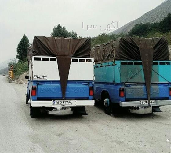 آگهی های خدمات حمل و نقل - فولادشهر