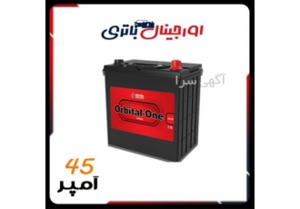 فروش باتری ۴۵ آمپر بهترین قیمت باتری ۴۵ آمپری در اصفهان فروش ویژه