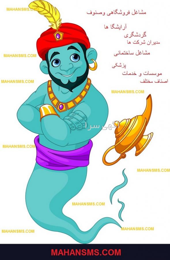 تبلیغ در شیراز تخفیف