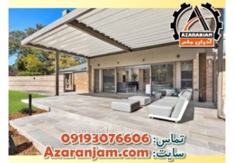 سایبان و سقف متحرک پارچه ای ارزان رستوران