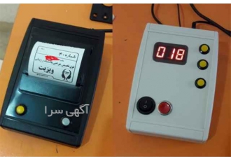 فروش سیستم نوبت دهی رومیزی بهترین راه برای سازماندهی کارهای روزانه شما