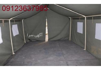فروش چادر نظامی برزنتی