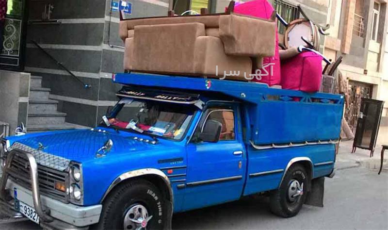 آگهی های خدمات حمل و نقل - سرعین