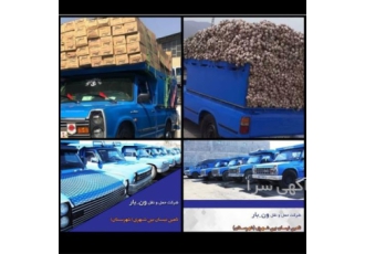 باربری با نیسان وانت، باربری شهرستان