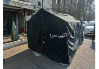 فروش انواع چادر گروهی