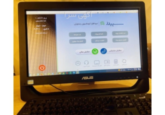 نرم افزار مدیریت رستوران سپیدز تحول در صنعت غذایی در شیراز نرم افزار