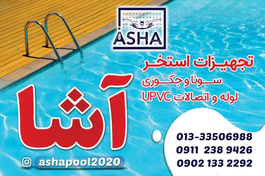 آگهی های بازاریابی