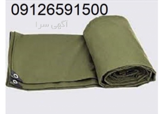 چادر محافظ روی بار برزنتی در کرج چادر محافظ روی بار برزنتی حفاظت