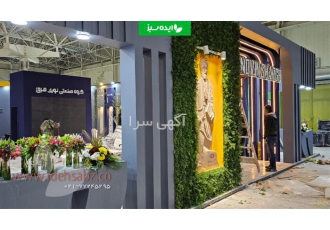 طراحی دیوار سبز نمایشگاهی در تهران جذابیت های بصری دیوار سبز نمایشگاهی