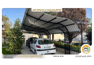 فروش سایبان فلزی پیش ساخته خودرو در دزفول سایبان پیش ساخته خودرو سازه