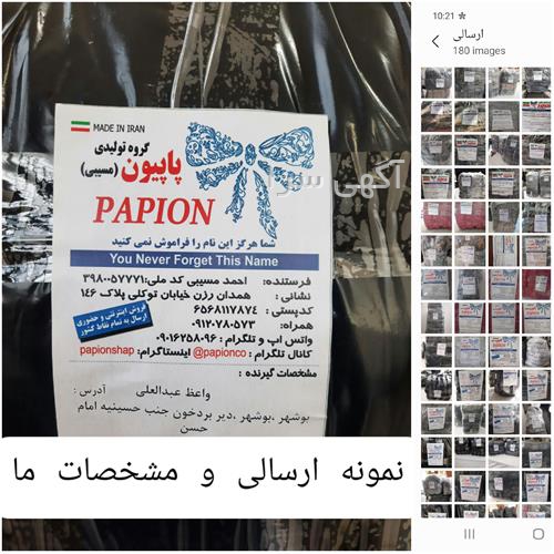 مدل بلوز مخمل پلنگی
