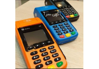 کارتخوان سیار مورفان H9 با سرعت تراکنش بی‌نظیر
