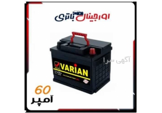 خرید باتری واریان صبا ۶۰ آمپر در اصفهان باتری 60 آمپر واریان صبا محصول