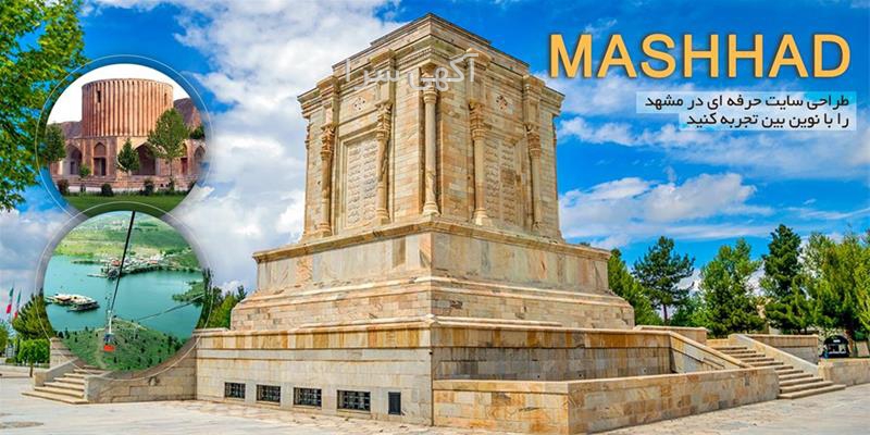 قالب دیجیتال مارکتینگ