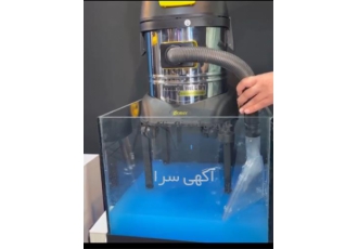 جارو برقی آب و خاک تک موتوره سوران با قابلیت مکش آب و خاک در سنندج شرکت