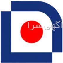 آگهی های استخدام - مرکزی