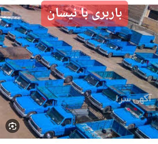آگهی های خدمات - تیکمه داش