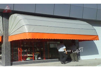 سایبان مغازه ، قیمت سایبان فروشگاهی