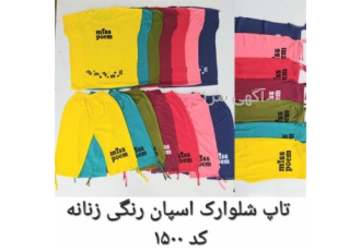 معرفی و فروش انواع شلوار اسپرت و ورزشی عمده