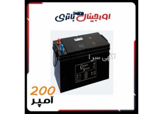 خرید باتری ۲۰۰ آمپر با تخفیف ۱۵ درصدی و گارانتی در اصفهان فروش ویژه