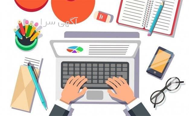 آگهی های خدمات اداری - زنجان
