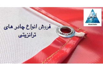 چادر مسافرتی با طراحی زیبا و استحکام بالا در سایز در تهران فروش چادر