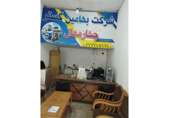 باربری شرکت حمل اثاثیه منزل اتوبار در شهرکرد سلام درخدمت شما هستیم