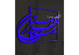 طراحی وبسایت از سادگی تا حرفه‌ای