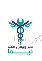 آگهی های دستگاه هایفوتراپی - خراسان رضوی