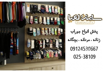 پخش عمده جوراب های بچه گانه تامی