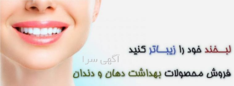 مسواک برقی دیجی کالا